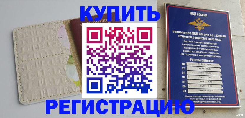 форма 3 в Шадринске